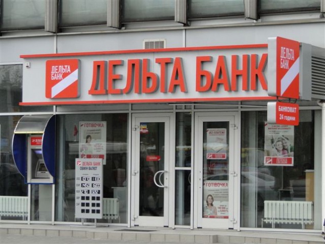 Нацбанк принял решение отозвать банковскую лицензию и ликвидировать “Дельта Банк”