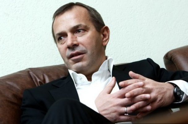 ГПУ открыла уголовное производство в отношении Андрея Клюева за присвоение средств в особо крупных размерах