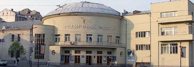 Из Киевского детского театра оперы и балета наконец-то выгнали недобросовестного арендатора