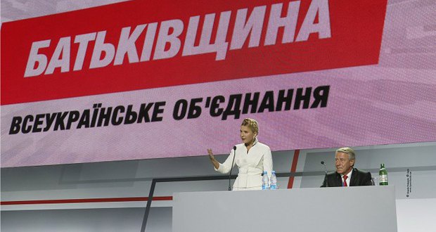Они прошли: Партия “Батькивщина” в Киевсовете 2015 (список)