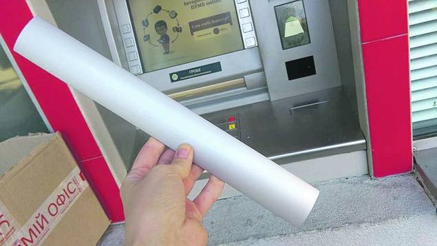 Ноу-хау от мошенников: липкие ловушки денег на банкоматах (фото)