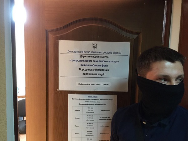 Под Киевом на взятке поймали чиновника филиала Госземкадастра и сельского голову (фото)