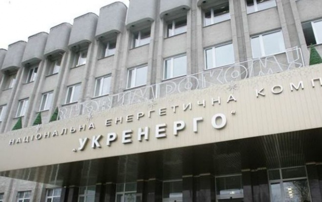 У чиновников “Укрэнерго” нашли валюту и тысячи гривен