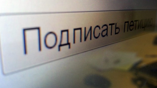 Киевляне уже оставили на портале Киевсовета более 300 электронных петиций