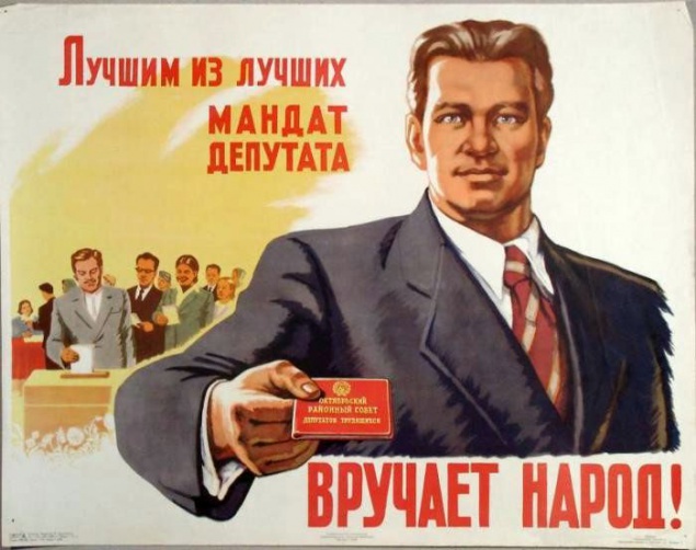 Контроль над избранниками: как отозвать из Киевсовета депутата-бездельника