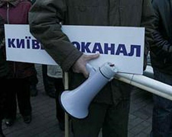 Заключить прямые договора с “Киевводоканалом” можно в 20 центрах обслуживания (адреса)