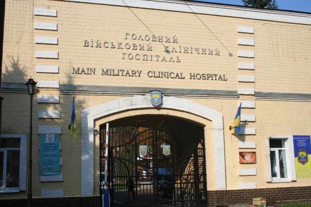 Военный госпиталь в Киеве получил более 800 тыс. долларов