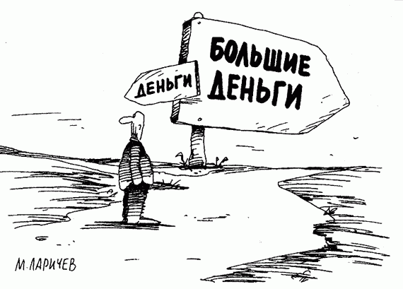 Бюджет Киева 2016: доходы реальны, но есть резервы