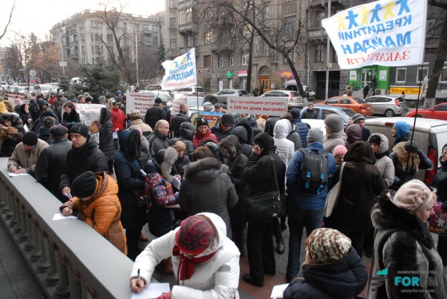 Финансовый майдан собрал около двухсот активистов