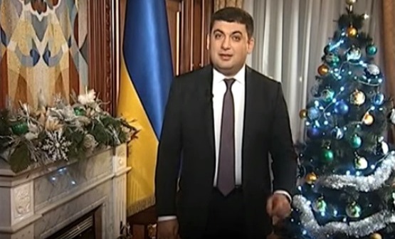 Голова Верховної Ради привітав українців з Новим роком та Різдвом Христовим (+відео)