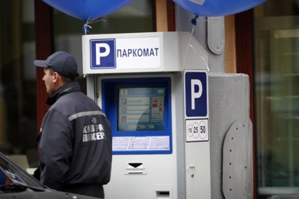 Американцы помогут решить проблему с парковкой в Киеве
