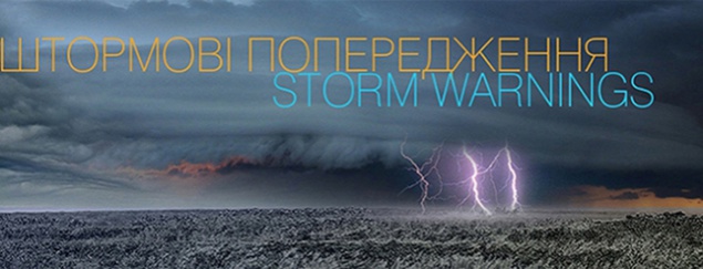 В Киеве снова объявили штормовое предупреждение. Ожидают метель