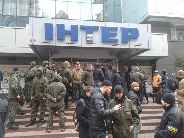 В Киеве активисты “Азова” заблокировали офис телеканала “Интер” (фото, видео)