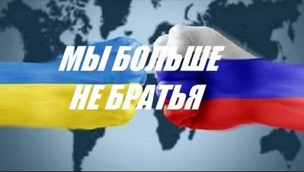 Киев может официально прекратить сотрудничество с российскими “братскими” городами