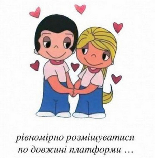 В Киеве отпраздновать День влюбленных можно будет и в метро