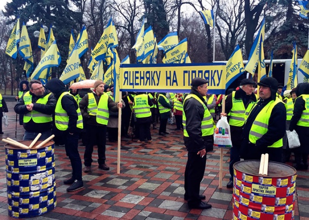 Возле ВРУ проходит митинг за отставку Яценюка (+фото, видео)