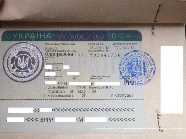 В аэропорту “Борисполь” задержаны палестинцы с поддельными документами