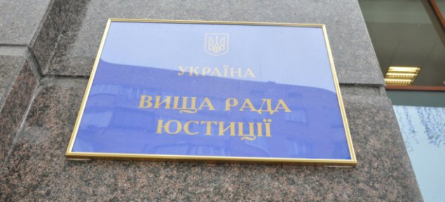За нарушение присяги ВСЮ одобрил увольнение пяти судей Апелляционного суда Киева