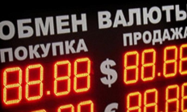 Курс валют на сегодня (13 апреля)