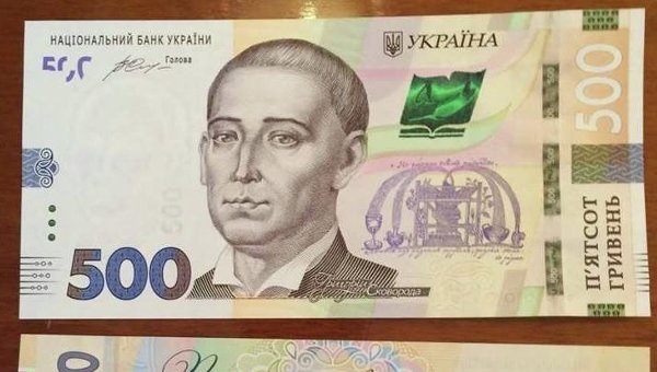 Нацбанк ввел новую 500-гривневую купюру