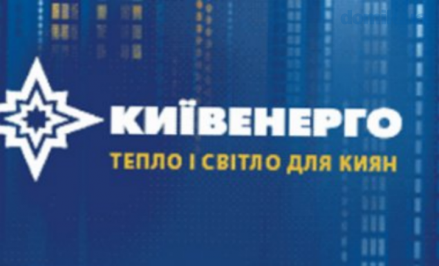 “Киевэнерго” на собственное усмотрение отключает от электроснабжения и снимает показания теплосчетчиков