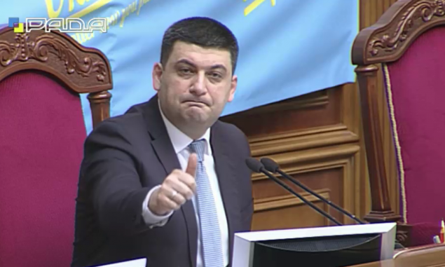 Верховная Рада Украины избрала Гройсмана премьером