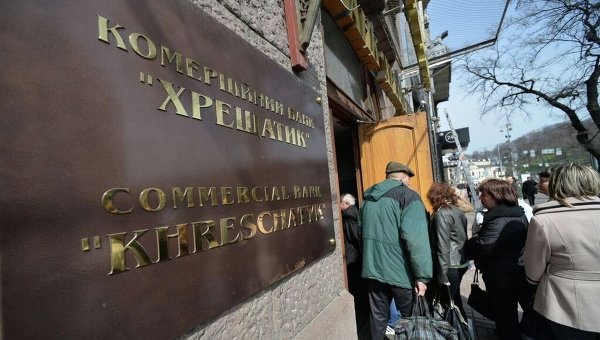 Люди Луценко устроили в главном офисе банка “Хрещатик” “маски-шоу”