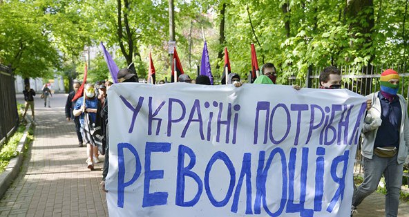 В Киеве митинговали коммунисты и анархисты (фото)