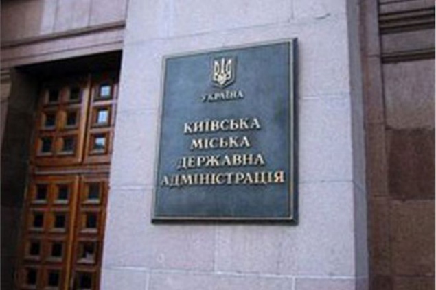 Киевская власть распределила материальную помощь на 2016 год