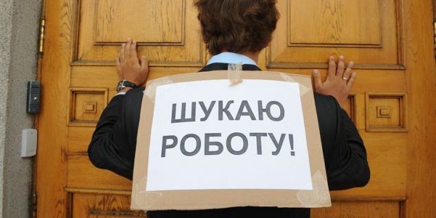 В Киеве самый низкий уровень безработицы по стране