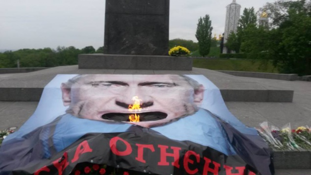 В Киеве начались провокации к 9 мая: осквернили Вечный Огонь (фото, видео)