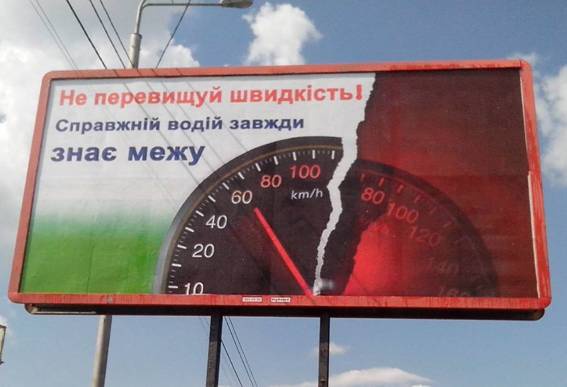 На Киевщине с понедельника стартует неделя безопасности дорожного движения