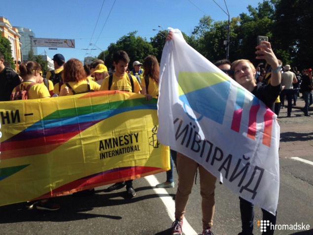 В Киеве начался Марш равенства: онлайн-трансляция