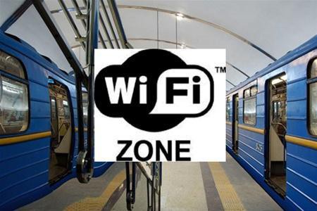 Киевметрополитен обещает бесплатный Wi-Fi на десяти перегонах метро до осени