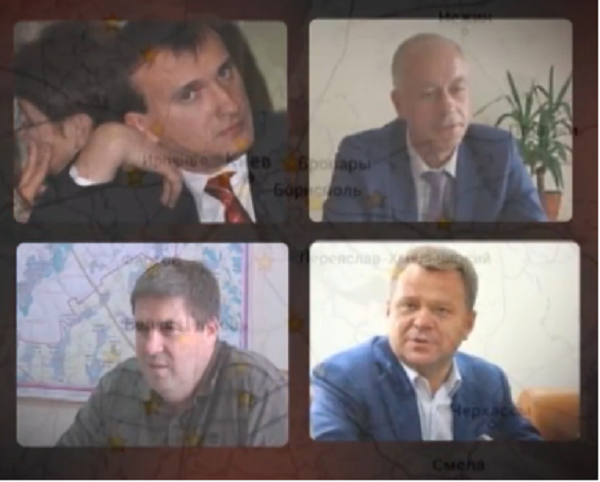 Названы самые богатые чиновники на Киевщине (видео)