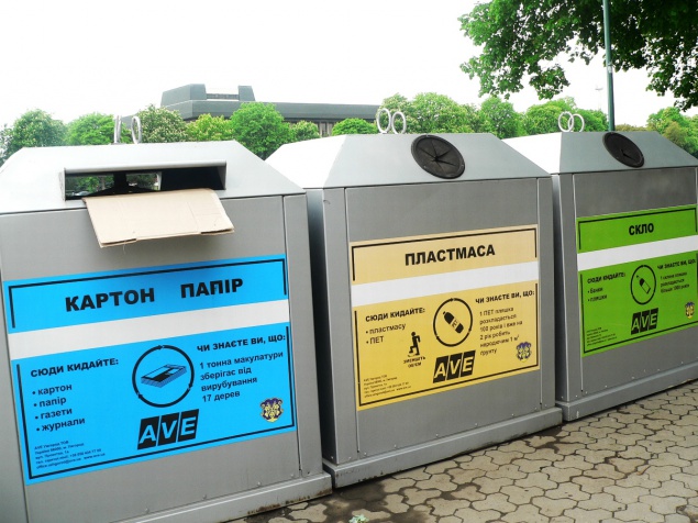 В Киеве увеличат количество контейнеров для раздельного сбора отходов