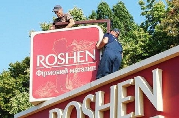 В Киеве полностью снесли магазин Roshen возле метро “Святошин”