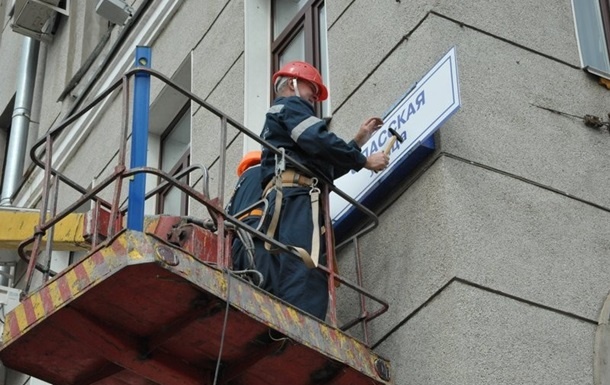 Депутат Киевсовета хлопочет о покупке адресных табличек для переименованной улицы