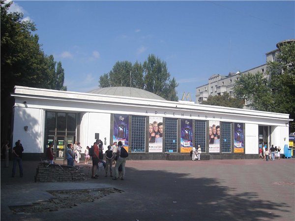 В Киеве на полдня могут закрыть станцию метро “Арсенальная”