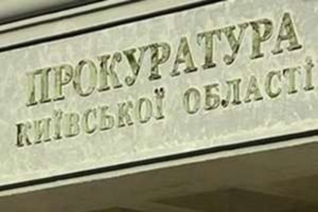 Прокуратура Киевской области требует вернуть в госсобственность 4 га земель в Украинке