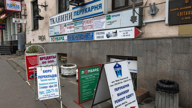 Киевские власти разрешили разместить 189 реклам на объектах культурного наследия в 2015 году
