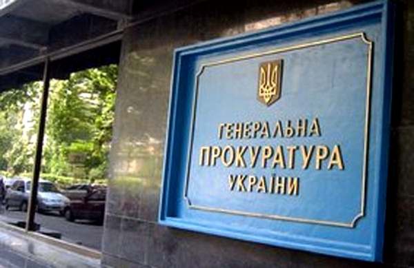 На взятке в 375 тыс. гривен попался сотрудник прокуратуры Киевщины