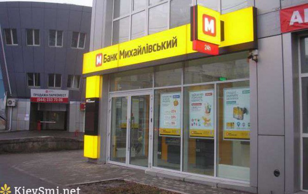 Столичная полиция задержала еще одного подозреваемого в хищении вкладов в банке “Михайловский”