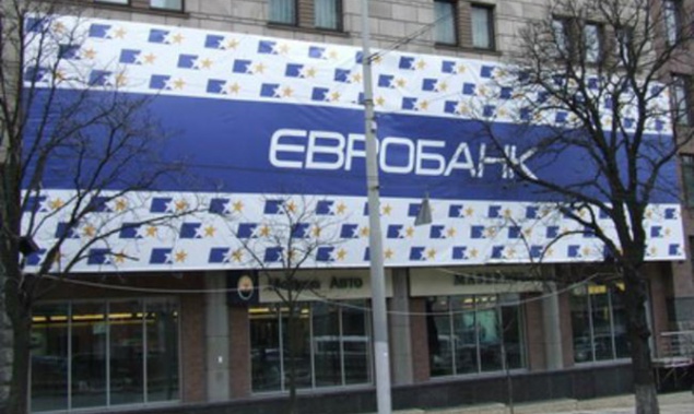 НБУ принял решение о ликвидации “Евробанка”