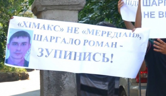 Жители Крюковщины попросили Авакова защитить предприятия ООО “Химакс” от рейдерского захвата