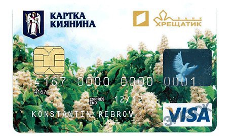 Виталий Кличко обновил состав рабочей группы проекта “Карточка киевлянина”