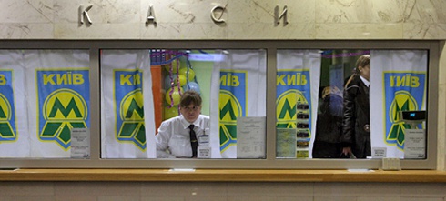 В киевском метрополитене занимаются очень крупными хищениями 