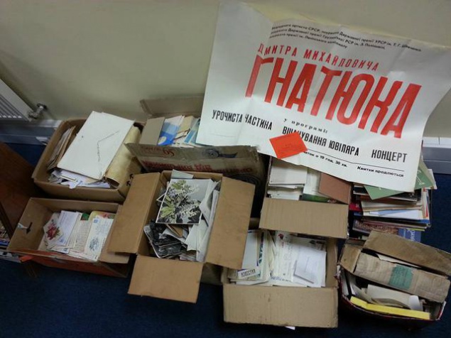 В Киеве архив народного артиста Дмитрия Гнатюка выбросили на помойку (фото)