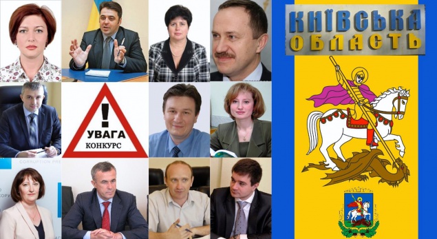 Поиск Губернатора: стало известно, как и кто выберет председателя Киевской ОГА