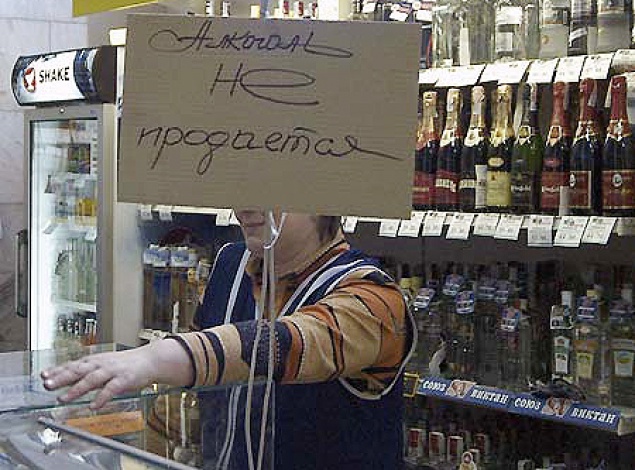 С сегодняшнего дня вступил в силу запрет на ночную продажу алкоголя в Киеве